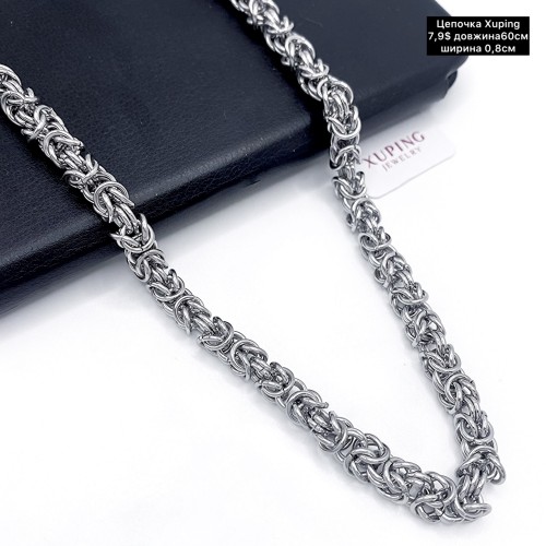 Цепочка Xuping 0236 (60см.) Ширина 0,8см.